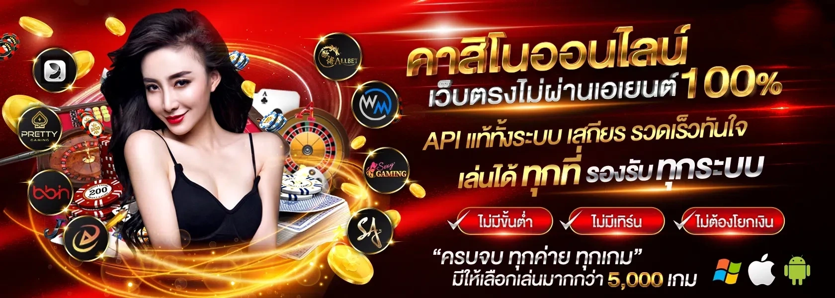 เว็บสล็อตนาซ่า87