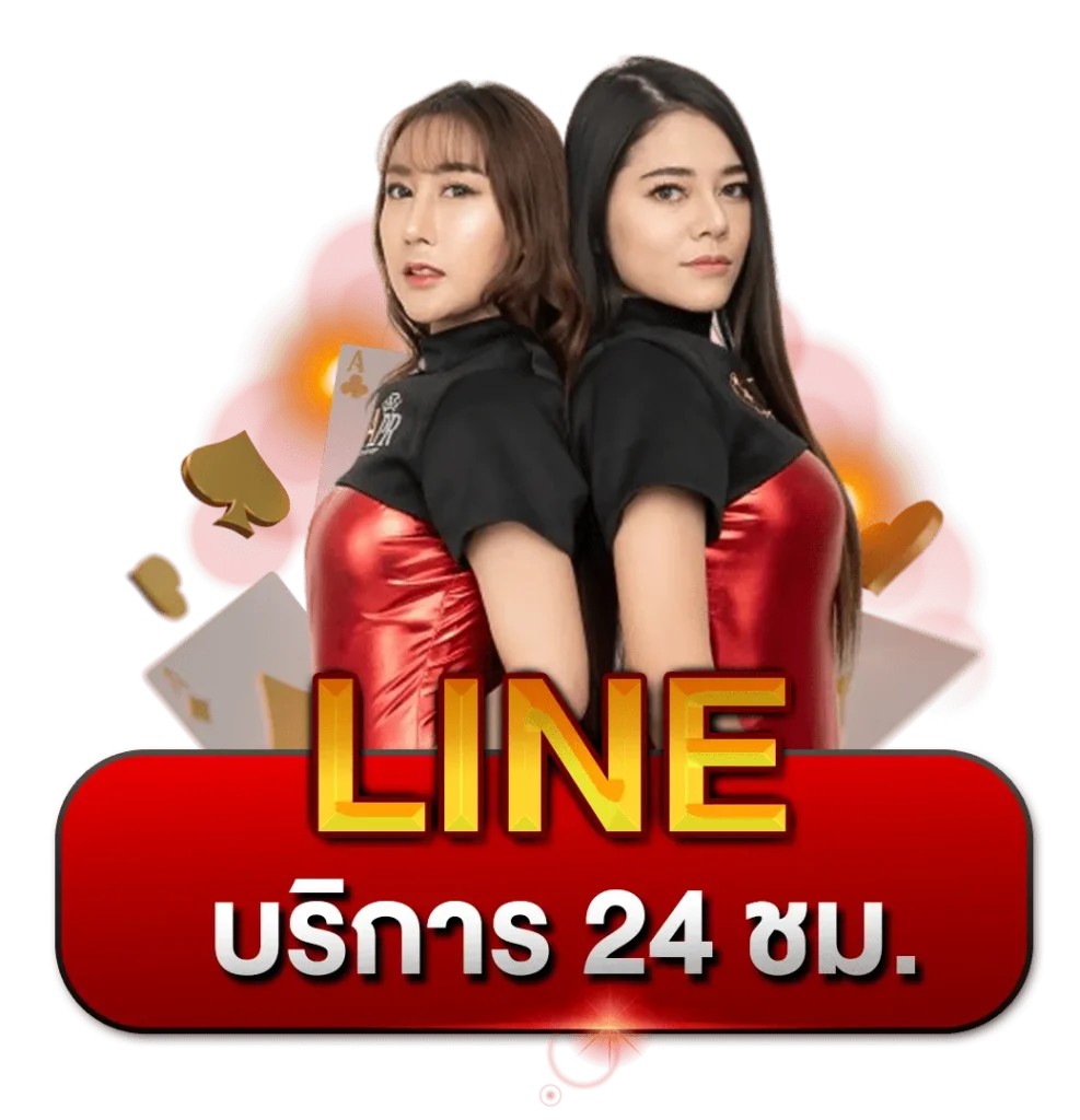 nasa87 ติดต่อ